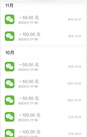 六款做任务赚佣金的正规平台排行（收入高的正规app都在这了）