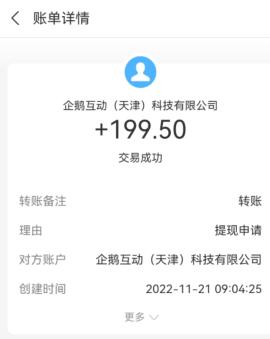 六款做任务赚佣金的正规平台排行（收入高的正规app都在这了）