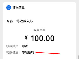 5个靠谱的挣钱app，一部手机日入50到200元，全部是零投资！