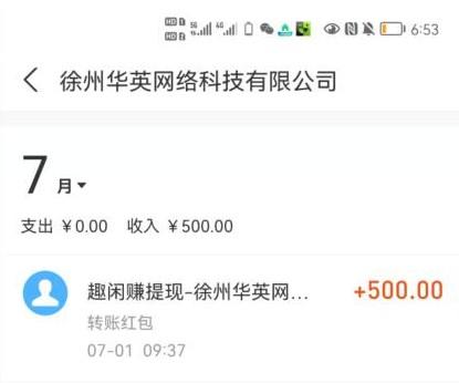 小件搬运工日结400元一天，真正靠谱的兼职软件一天也能挣400元