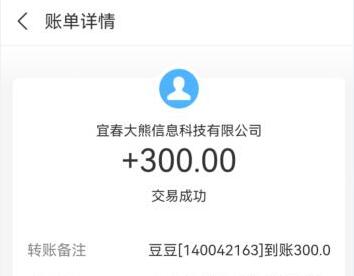 2024年十大靠谱赚钱app（为大家精选五款真实可靠的赚钱软件）