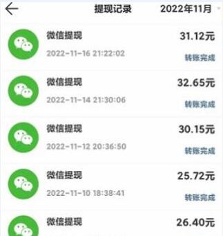 2024年十大靠谱赚钱app（为大家精选五款真实可靠的赚钱软件）