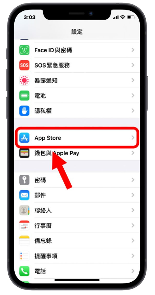 一键开启iPhone App 自动更新功能，让App 永远保持最新版本