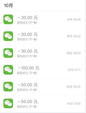 在手机上挣钱的正规平台排行（正规赚钱快的都在这了）