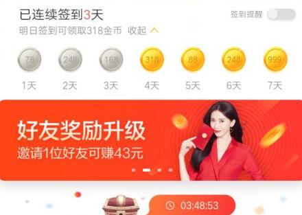 百度极速版真的能挣钱?我告诉你一天赚多少