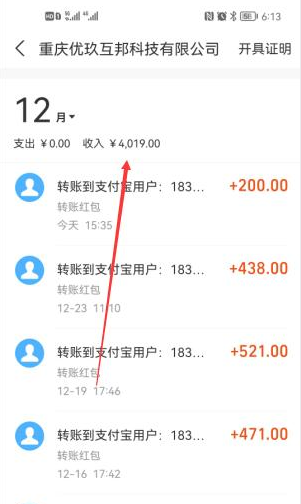 手机赚钱app第一名(2024年正规赚钱app排行榜前三）