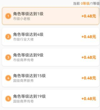 手机赚钱app第一名(2024年正规赚钱app排行榜前三）