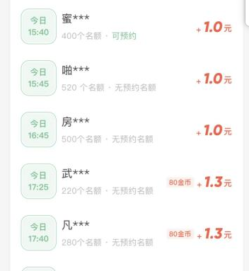 手机赚钱app第一名(2024年正规赚钱app排行榜前三）
