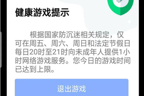 欢乐猪猪消红包游戏2.jpg