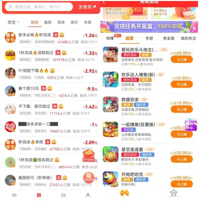 小龙行大运游戏赚钱是真的吗，能提现吗？评测