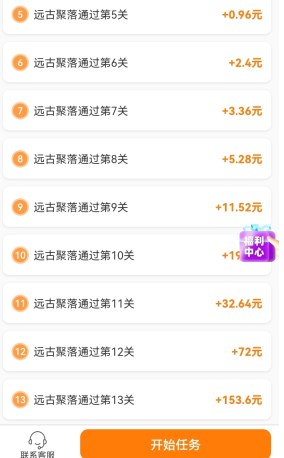 小龙行大运游戏赚钱是真的吗，能提现吗？评测