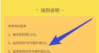 赚钱帮是真的吗?用了一周后来告诉你