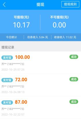 正规赚钱软件哪款收益最高？靠谱挣钱多的软件推荐