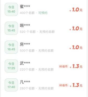 正规赚钱软件哪款收益最高？靠谱挣钱多的软件推荐
