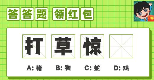 同学请回答赚钱是真的吗?真相是这样