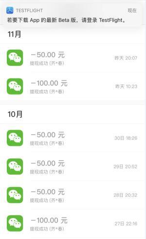 挣零花钱的app软件哪个好（适合赚零花钱的四款正规手机软件）