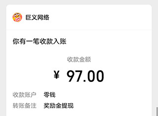 挣零花钱的app软件哪个好（适合赚零花钱的四款正规手机软件）