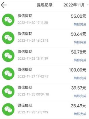 挣零花钱的app软件哪个好（适合赚零花钱的四款正规手机软件）