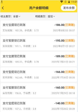 十大悬赏任务平台排行榜（靠谱做任务赚佣金悬赏app前十）