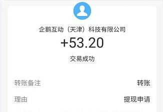 十大悬赏任务平台排行榜（靠谱做任务赚佣金悬赏app前十）