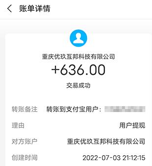十大悬赏任务平台排行榜（靠谱做任务赚佣金悬赏app前十）