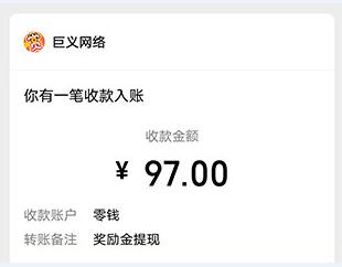 十大悬赏任务平台排行榜（靠谱做任务赚佣金悬赏app前十）
