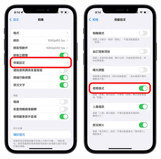 专业摄影师的3 个iPhone 拍摄天灯、花灯与烟火小技巧