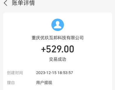 赏帮赚529.png