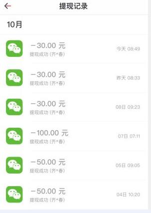 可以几分钟赚10元的软件,这些应用当天挣10元以上还秒到