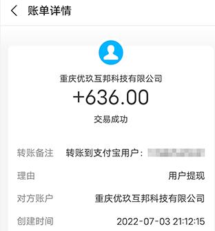 可以几分钟赚10元的软件,这些应用当天挣10元以上还秒到