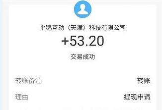 可以几分钟赚10元的软件,这些应用当天挣10元以上还秒到