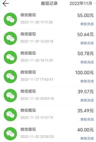 赚钱最快的极速版app有哪些?（2024最赚钱的极速版软件）