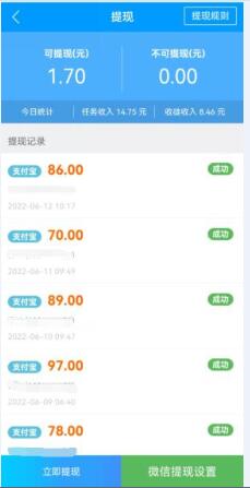 赚钱app排行榜第一（收入最高的赚钱app前十整理）