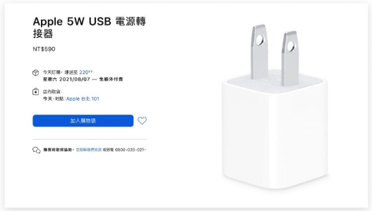 iPhone 充电充不进去怎么办？教你10 个方法解决无法充电问题