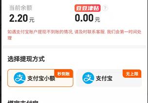 类似豆豆钻的平台，推荐几款更赚钱的软件