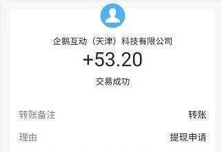 类似豆豆钻的平台，推荐几款更赚钱的软件