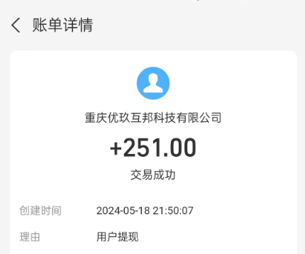 赏帮赚251.png