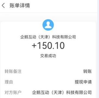 几款可以赚零花钱的游戏（能挣零花钱的手游）