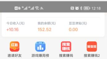 几款可以赚零花钱的游戏（能挣零花钱的手游）