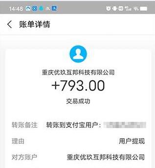 2024年赚钱的软件游戏一天能赚200,这几个每天都可以