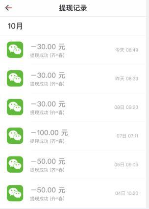 盘点手机赚钱的前十名正规平台，可靠高收益的平台推荐