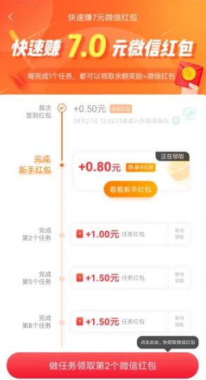 盘点手机赚钱的前十名正规平台，可靠高收益的平台推荐