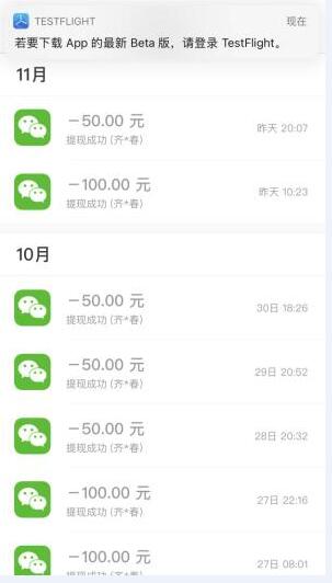一分钟能赚10元的软件有哪些?这些app小白几分钟也能挣10块