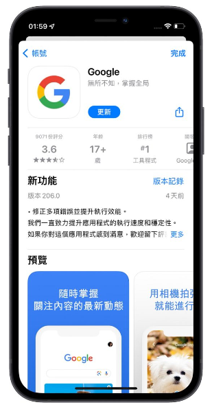 iPhone 容易无响应、画面卡住无法操作怎么办？