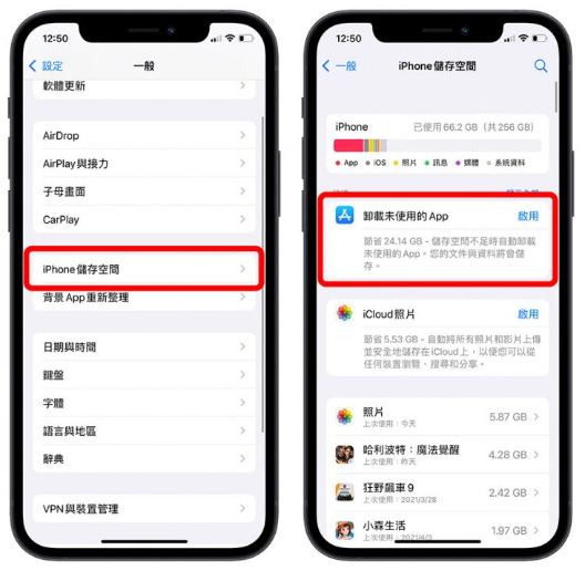 iPhone 容易无响应、画面卡住无法操作怎么办？