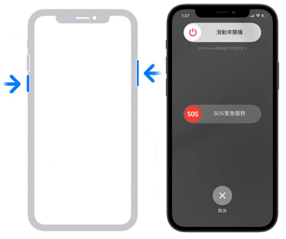 iPhone 容易无响应、画面卡住无法操作怎么办？