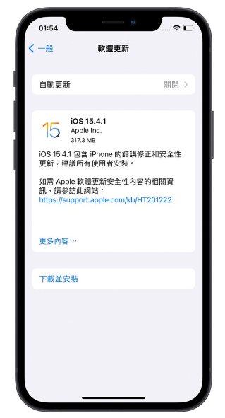 iPhone 容易无响应、画面卡住无法操作怎么办？