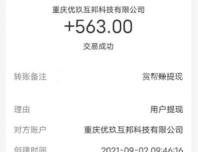 小学生如何快速赚100元？两款适合低年级学生的挣钱软件推荐