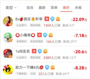 赚钱快的游戏软件一天50（真实良心每天都能赚个几十）