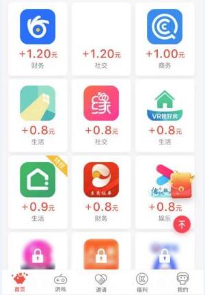 赚钱快的游戏软件一天50（真实良心每天都能赚个几十）